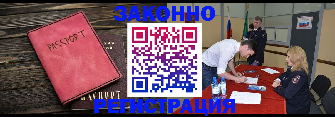 регистрация для дет. сада в Нефтекумске